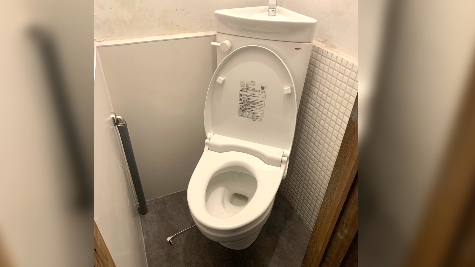 岐阜市問屋町-和式トイレリフォーム